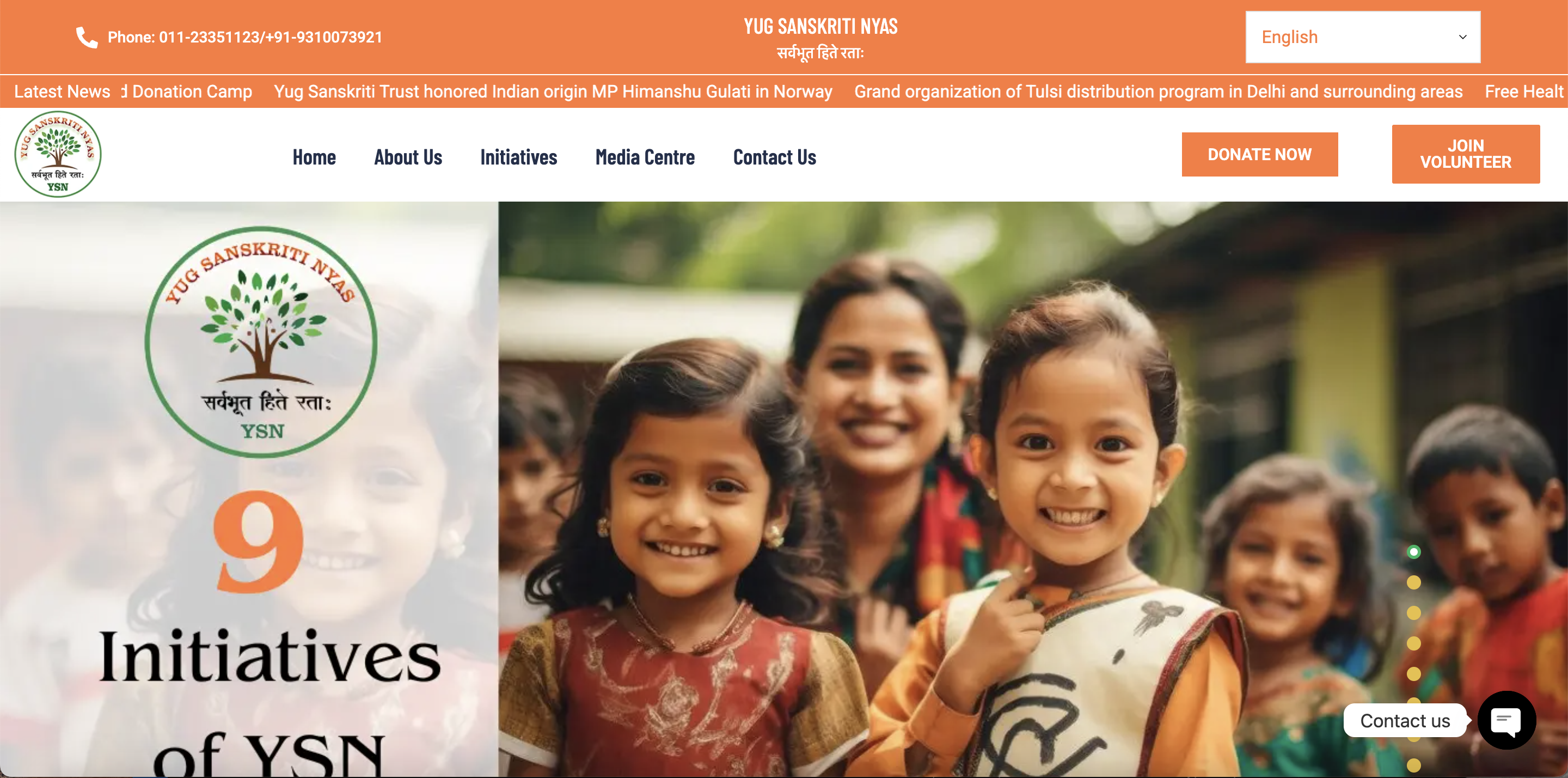 Yug Sanskriti Nyas preview